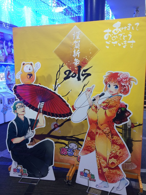 門司港レトロとかんもじサイダー (7)