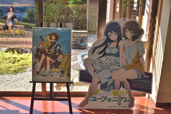 宇治線「響け!ユーフォニアム」HMと宇治聖地巡礼 (8)