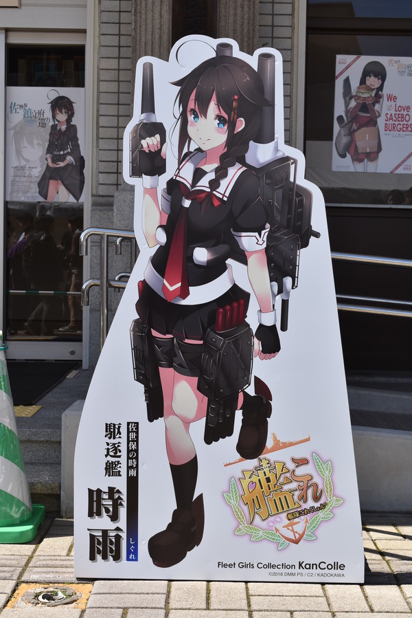佐世保艦これコラボイベント (32)