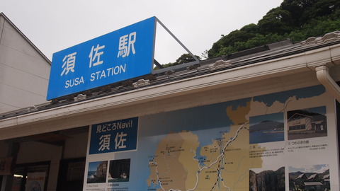 須佐の海野みこと (19)