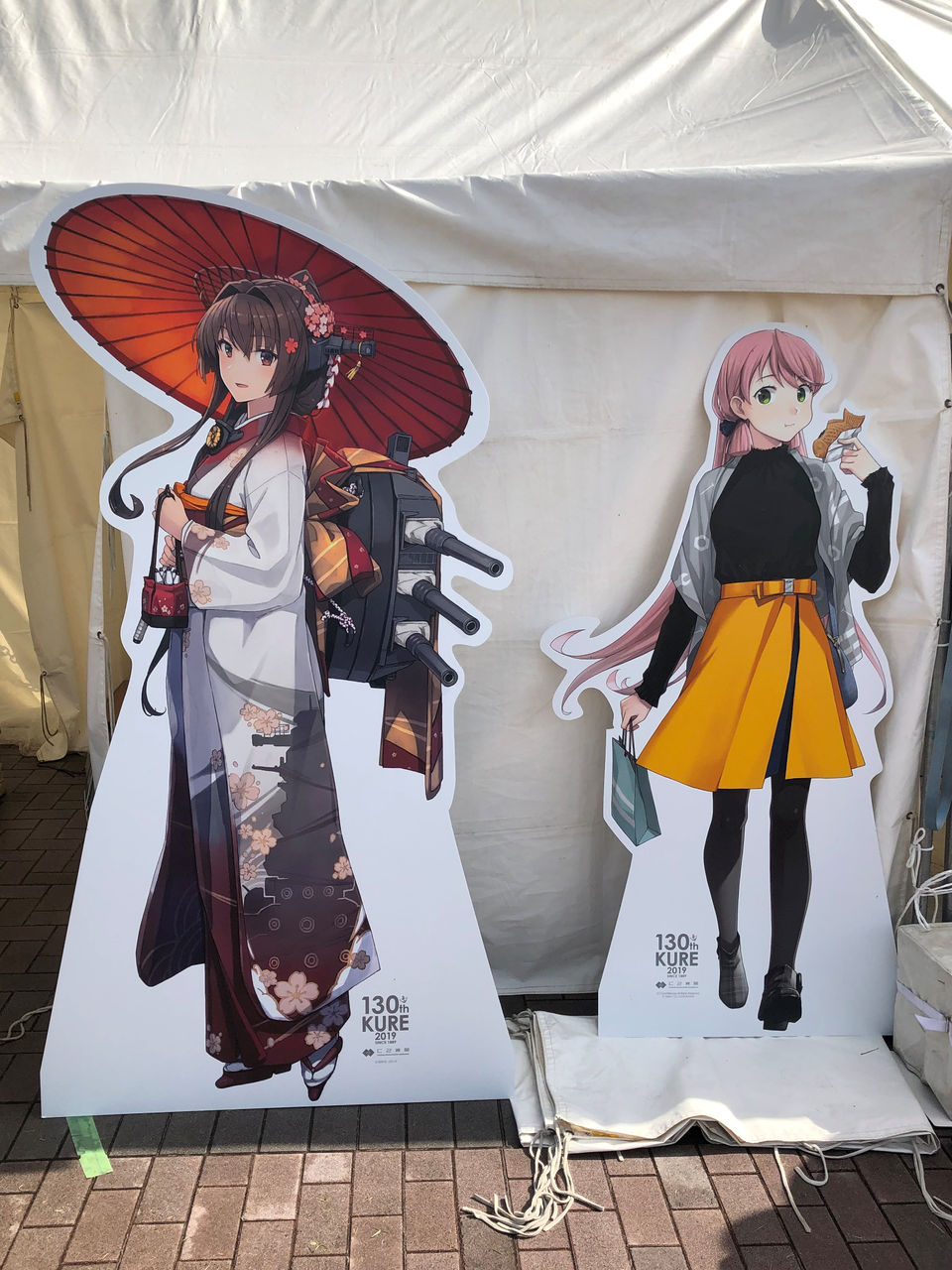 呉艦これコラボ１日目 With ちょこっと竹原 渚屋blog