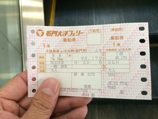 鉄道むすめ巡り京旅1京都へ (3)