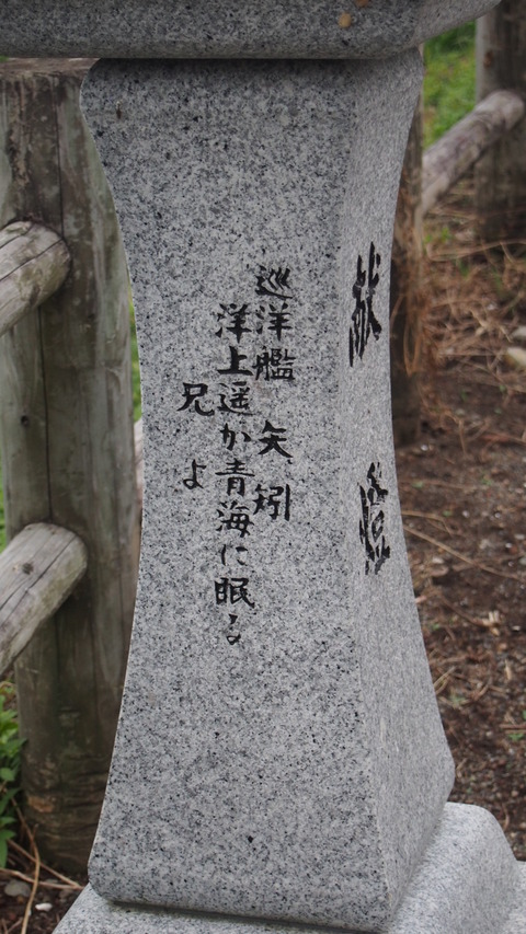 火之神公園平和祈念展望台 (47)