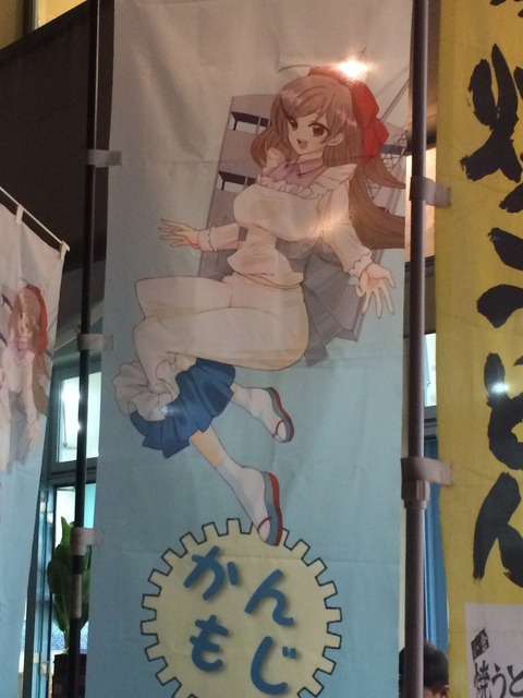 かんもじ (1)