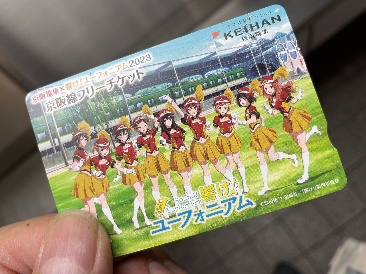 京阪大津線】響け！ユーフォニアムラッピング2023 : 渚屋Blog