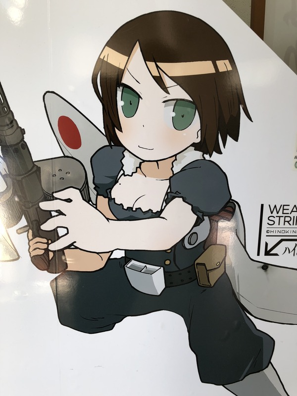 兵姫ストライク2日目iP (23)