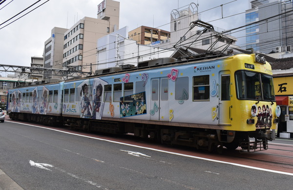 京阪大津線響けユーフォニアム列車後編 (38)