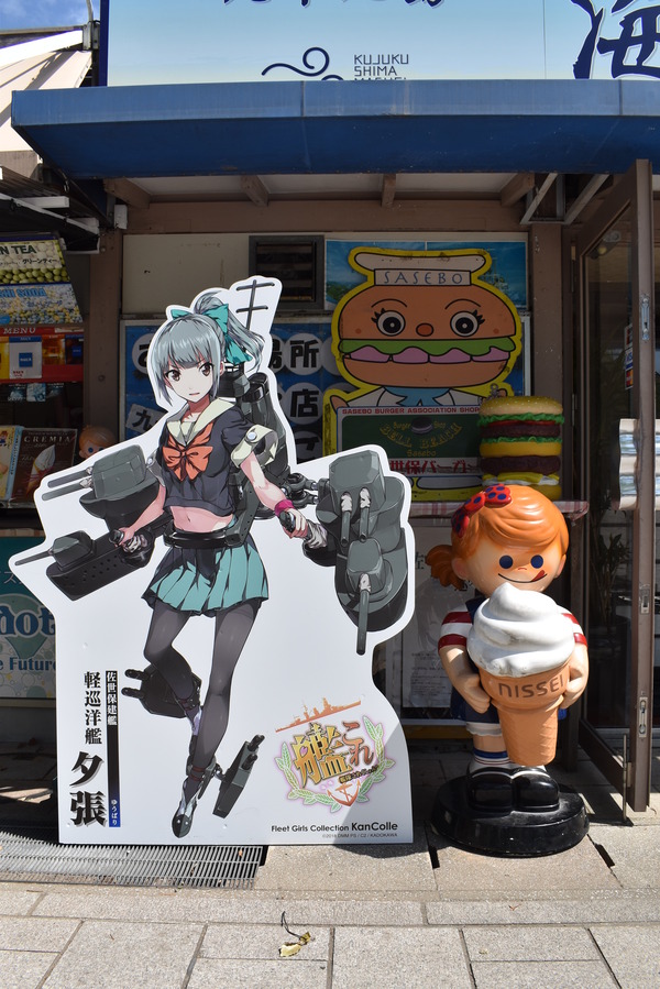 まだまだ艦これ佐世保 (18)