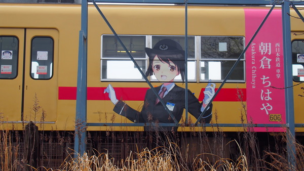 西鉄貝塚線鉄道むすめラッピング (30)