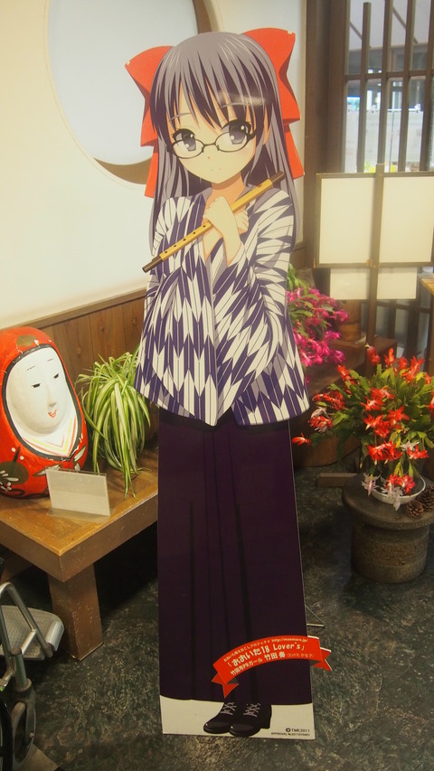 竹田奏竹楽2014 (2)