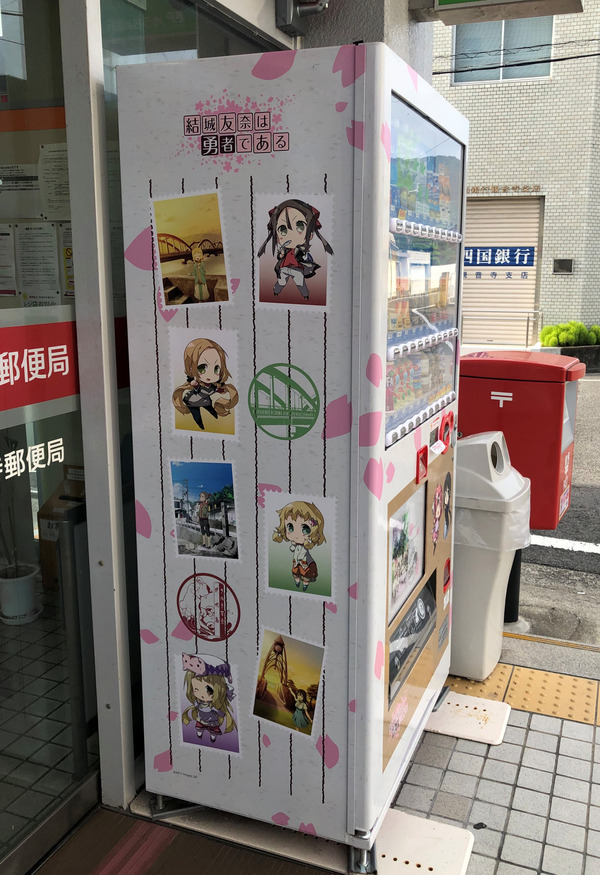 04観音寺郵便局 (5)