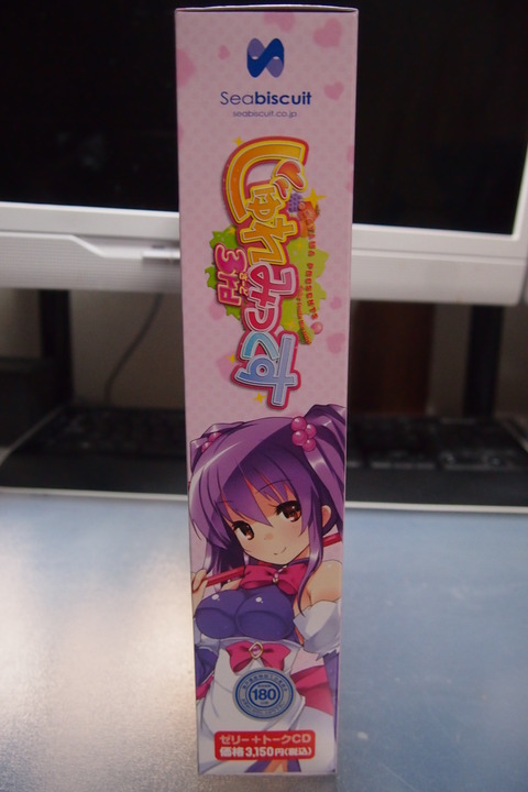 じゅれみっくす化粧箱2