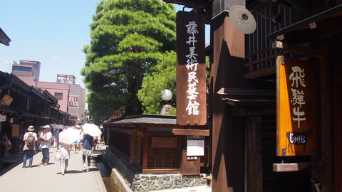 03保存地区