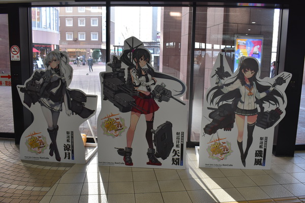 佐世保艦これコラボイベント (79)