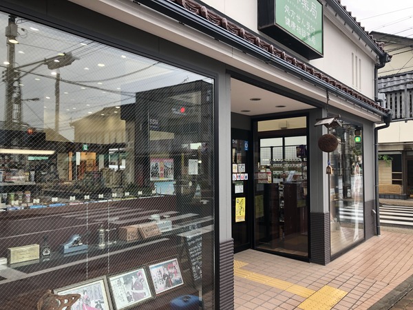 GW倉吉1にちめ (25)