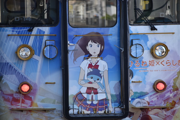 ひるね姫ラッピング電車 (29)