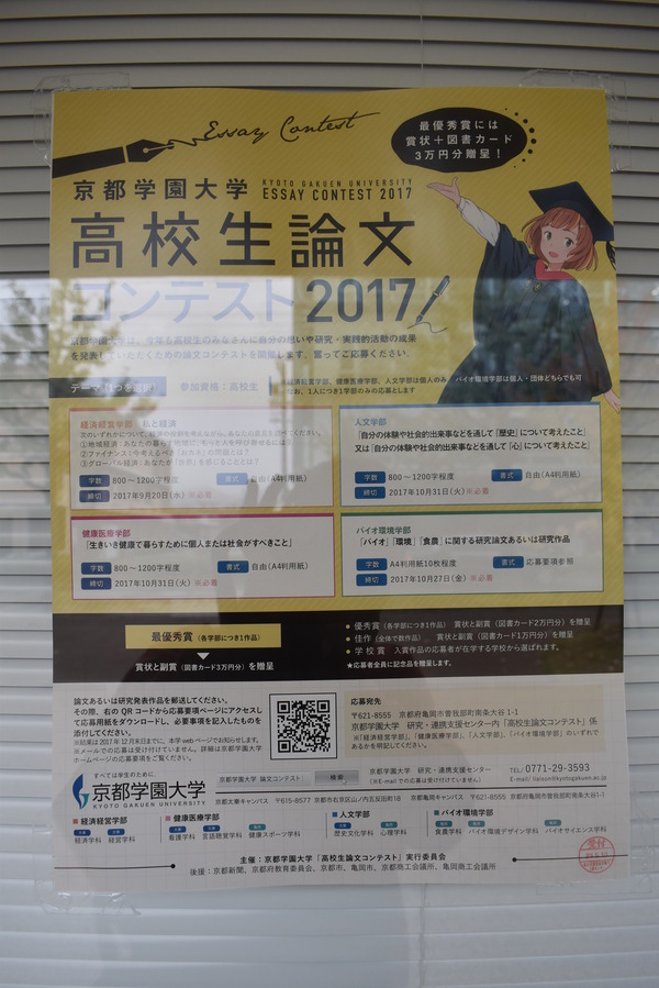 地下鉄に乗るっ!&太秦その (11)