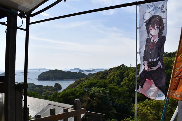 さらば「艦これ」佐世保鎮守府巡り1日目 (14)