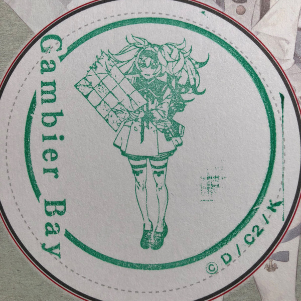 よみずいランド後段作戦 (91)