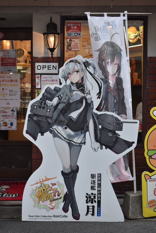 艦これ佐世保終了後 (24)