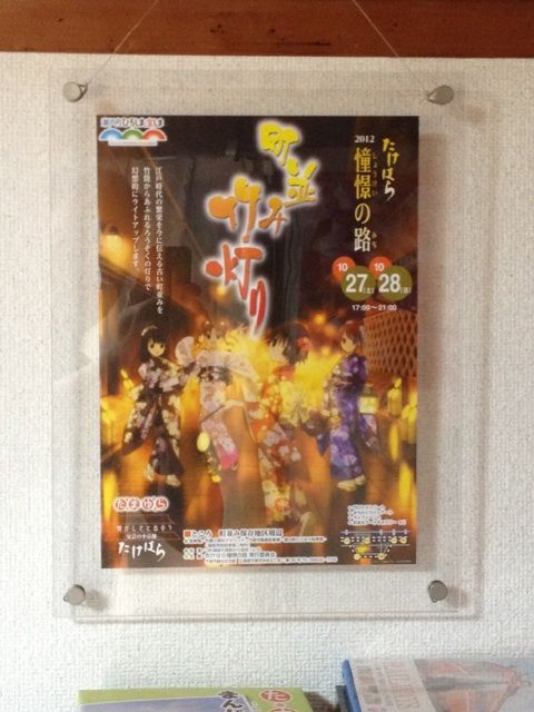 憧憬の路フライヤー