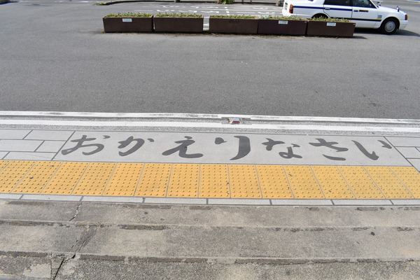 半年ぶりの竹原聖地巡礼 (21)