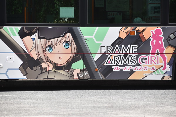 FAガールラッピングバス (31)