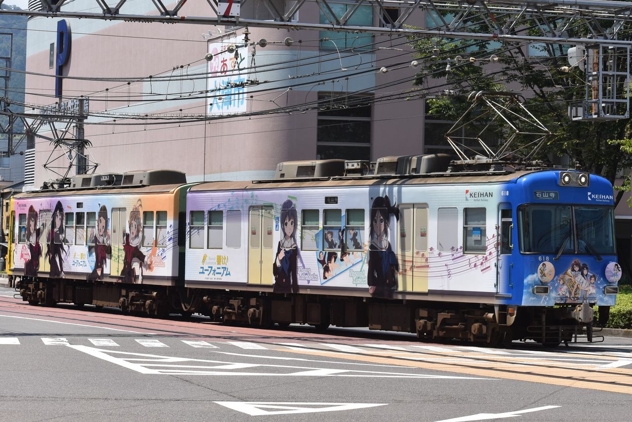 鉄コレ 京阪大津線600形 2両　ユーフォニアム 2018 鉄道コレクション | ジオコレ | トミーテック