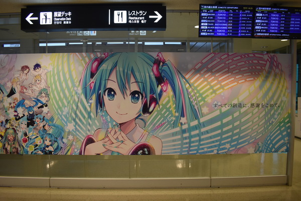 MIKU展in北九州 (35)