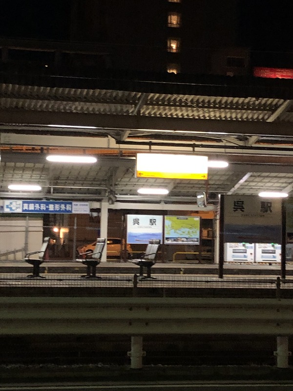 突発呉旅 (17)