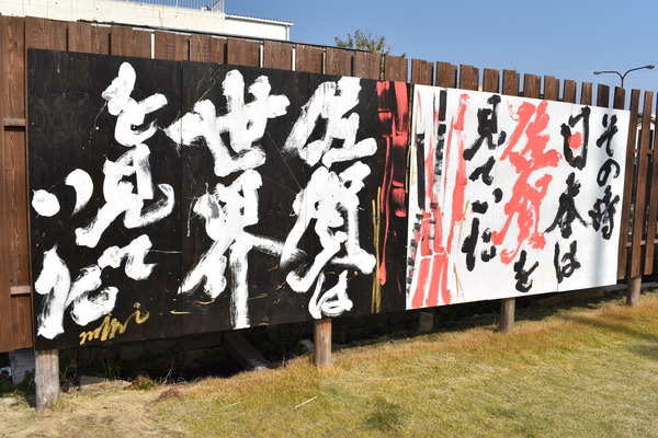 佐賀を歩く (16)