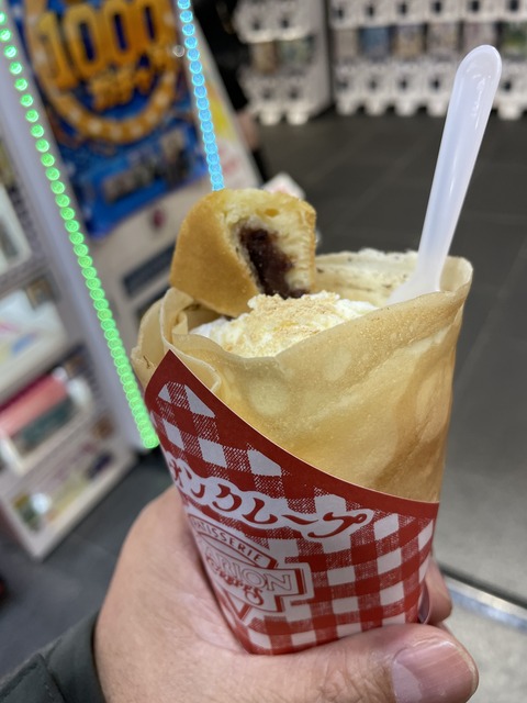 �ʹ���˶�ϧŴͪ�� (4)