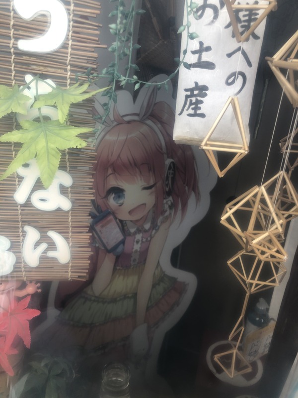 2日目倉吉散策 (25)