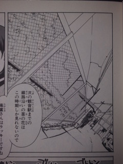 鉄道むすめ銚子電鉄参考画像 (3)