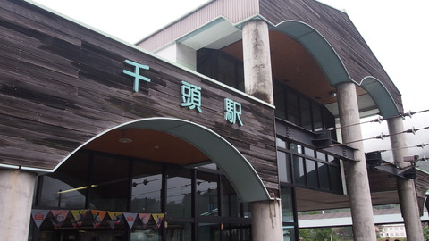 大井川鉄道 (28)