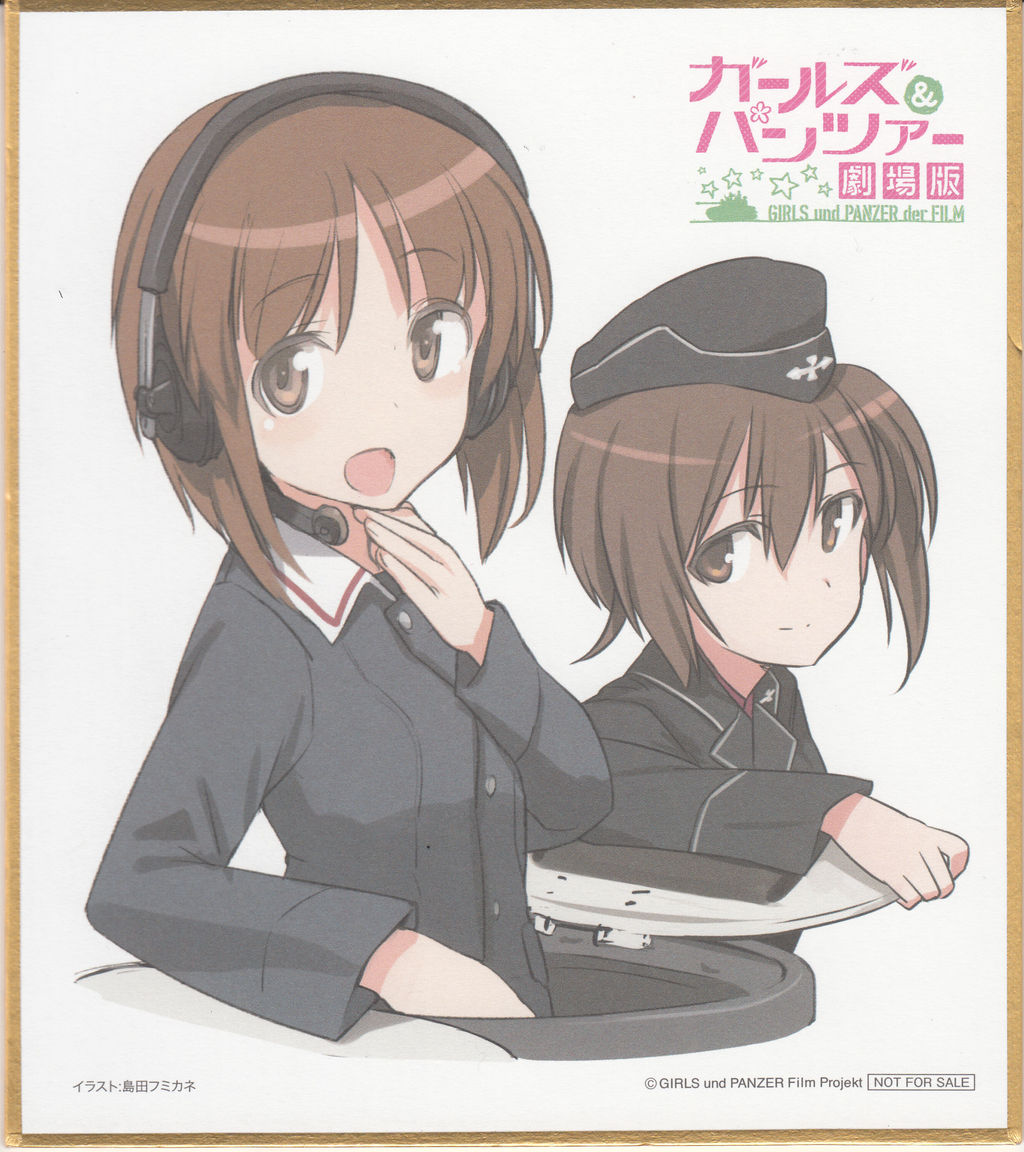 ガールズ パンツァー劇場版 渚屋blog
