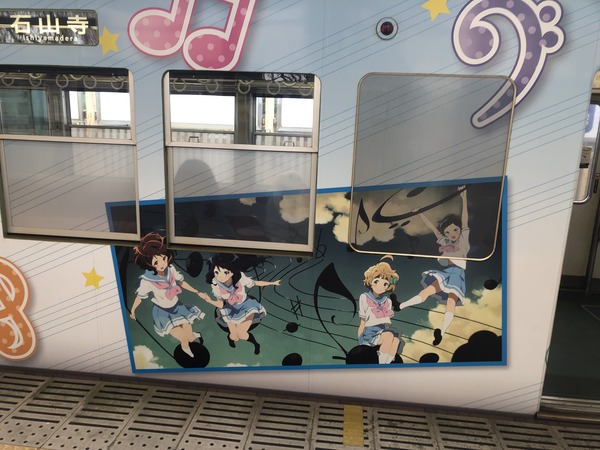 響け!ユーフォニアムラッピングと琵琶湖疏水の桜 (34)