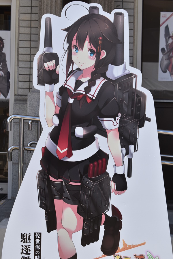 佐世保艦これコラボイベント (33)