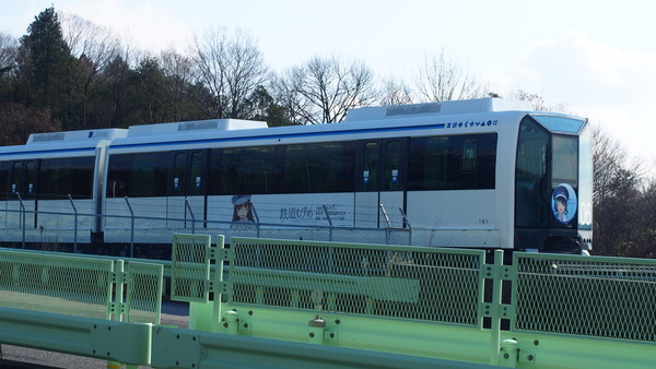 鉄道むすめラッピングリニモ編 (13)
