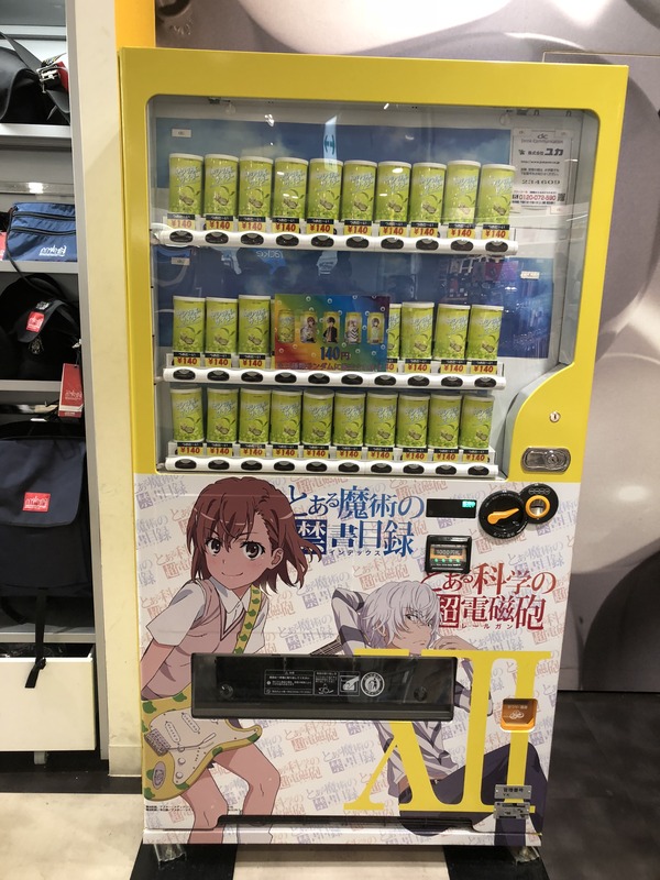 �Ȥ��뼫�ε��̿���꡼��Ω��� (19)