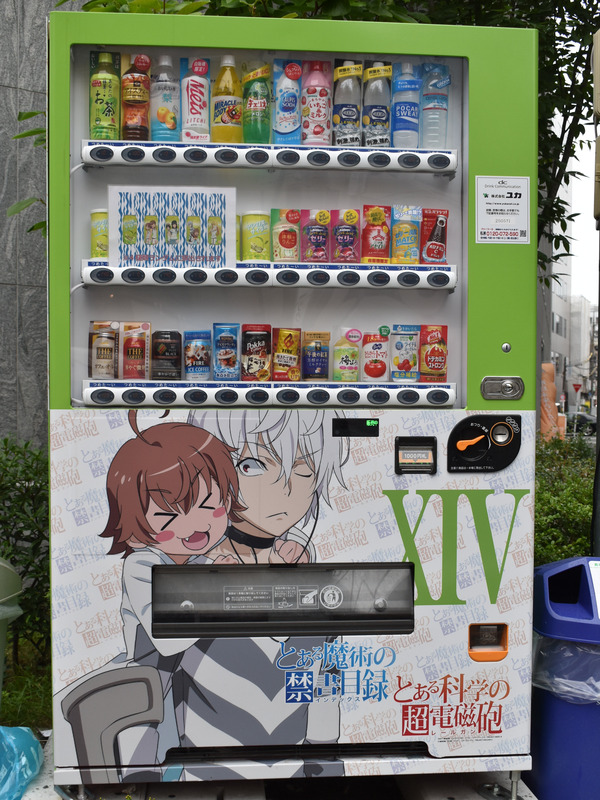 �Ȥ��뼫�ε����� (1)