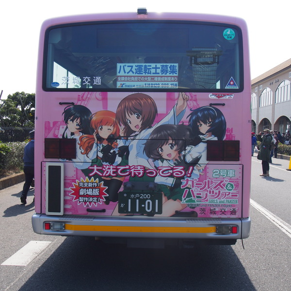 ¥¬¥ë¥Ñ¥ó¥é¥Ã¥Ô¥ó¥°¥Ð¥¹ (27)