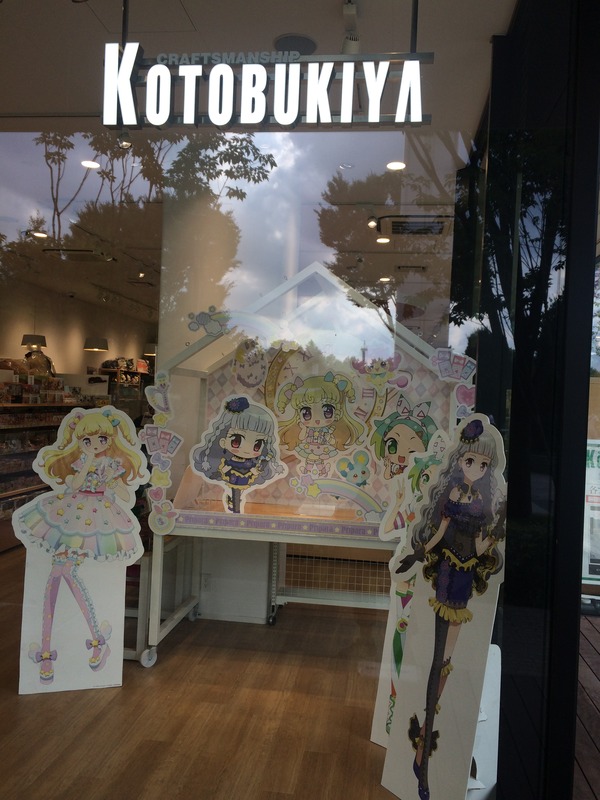 夏のフレームアームズ・ガール聖地巡礼 (38)