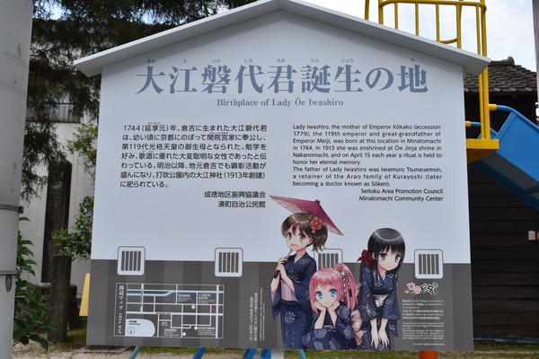 倉吉ひなビタ観光案内看板 (11)