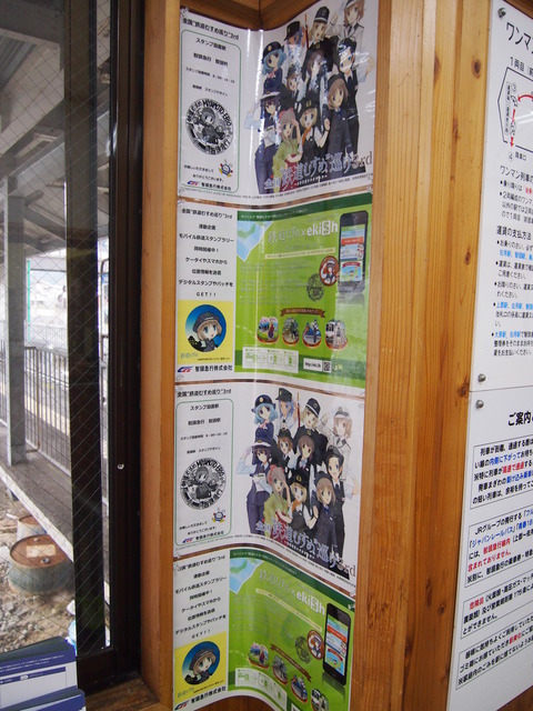 鉄道むすめ巡り3智頭急行 (45)