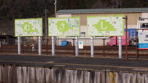 鉄道むすめ巡り3智頭急行 (29)