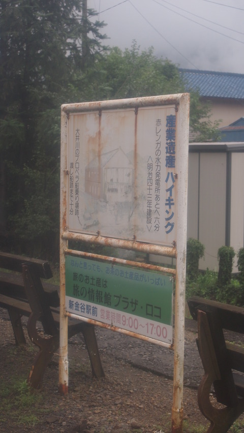 大井川鉄道 (88)
