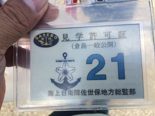佐世保まとめ (54)