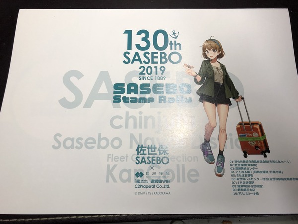 �����ݴϤ���2019 (58)