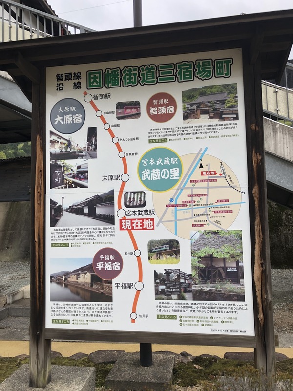 宮本武蔵 (3)